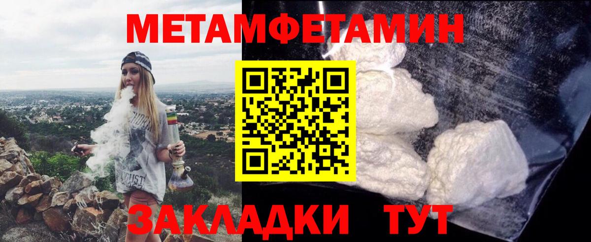 Амфетамин 98% Комсомольск-на-Амуре