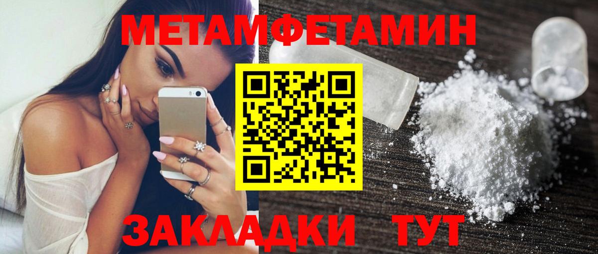 Амфетамин  Amphetamine  блэк спрут ссылки  АМФ Розовый  Комсомольск-на-Амуре  Вход с VPN 