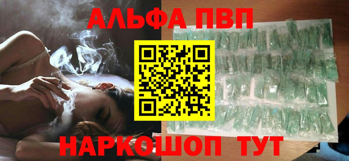 APVP СК  Вход с VPN  А ПВП СК  Комсомольск-на-Амуре 