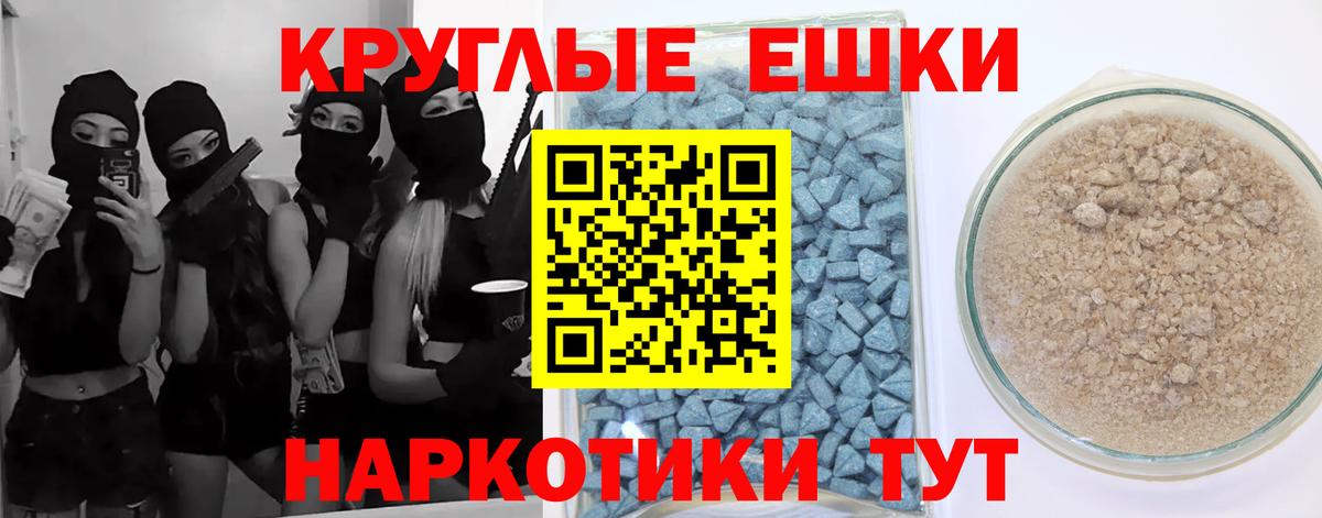Экстази MDMA  Вход с VPN  купить   Ecstasy  ЭКСТАЗИ Cube  Комсомольск-на-Амуре 