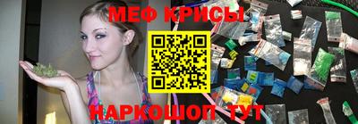 прущая мука Кинель