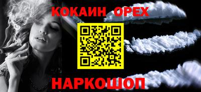 наркотики Кингисепп