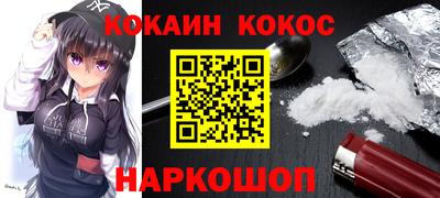 наркотики Кингисепп