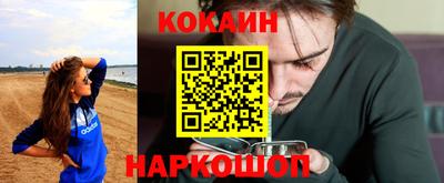 наркотики Кингисепп