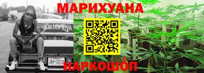 каннабис Кимры