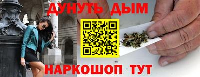 наркотики Кингисепп