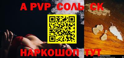 прущая мука Кинель
