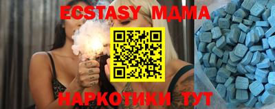 прущая мука Кинель