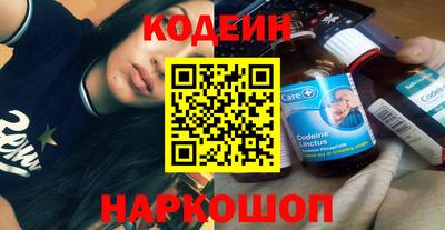 наркотики Кингисепп