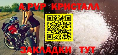 прущая мука Кинель