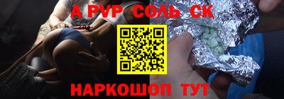дистиллят марихуана Комсомольск-на-Амуре