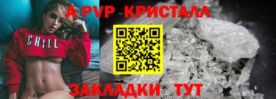 прущая мука Кинель