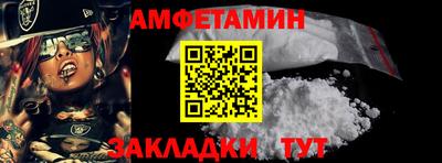 прущая мука Кинель