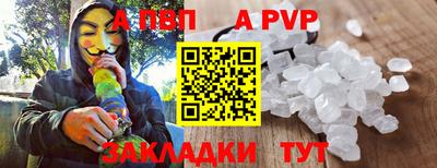 дистиллят марихуана Комсомольск-на-Амуре