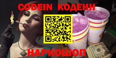 прущая мука Кинель