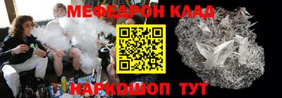 прущая мука Кинель
