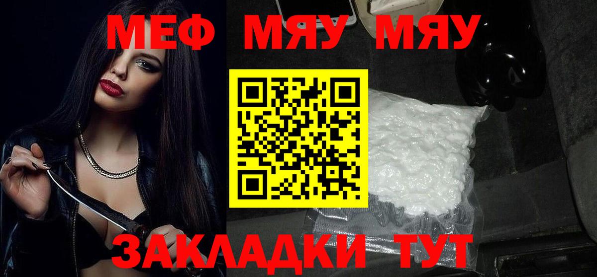 Комсомольск-на-Амуре  МЕФ  Вход с VPN  МЕФ VHQ 