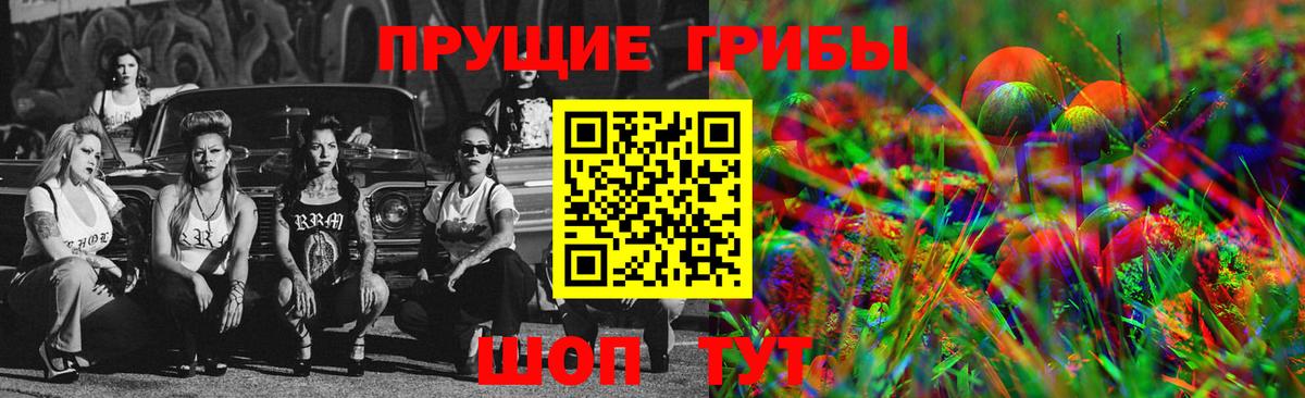 Комсомольск-на-Амуре  Псилоцибиновые грибы MAGIC MUSHROOMS  Вход с VPN 