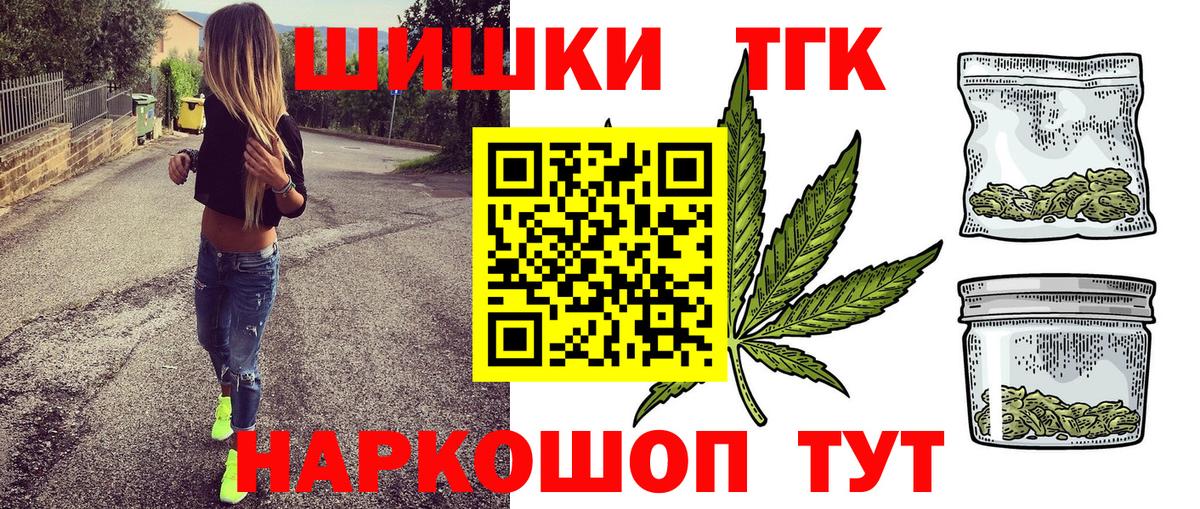 Бошки Шишки White Widow  Вход с VPN  Бошки марихуана Ganja  Комсомольск-на-Амуре  МАРИХУАНА OG Kush  Марихуана OG Kush 