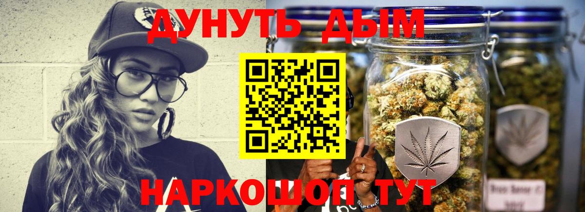 Комсомольск-на-Амуре  ГАШ  Cocaine  Меф МЯУ МЯУ кристаллы  MDMA  Где найти наркотики?  КЕТАМИН  МАРИХУАНА  NBOMe  Вход с VPN  Гашиш 