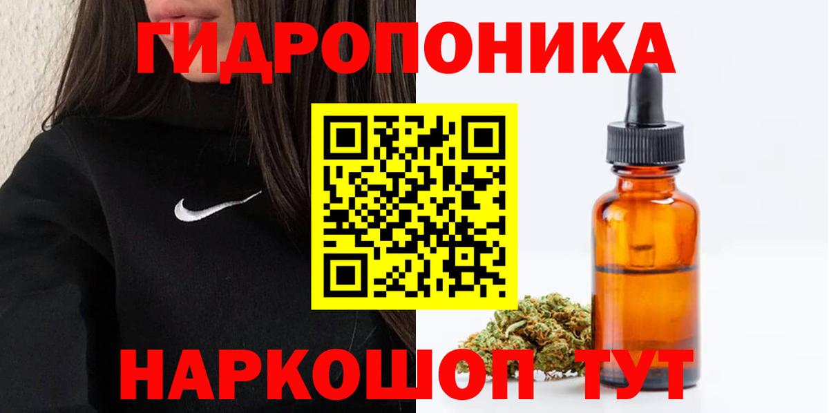 Конопля OG Kush Комсомольск-на-Амуре